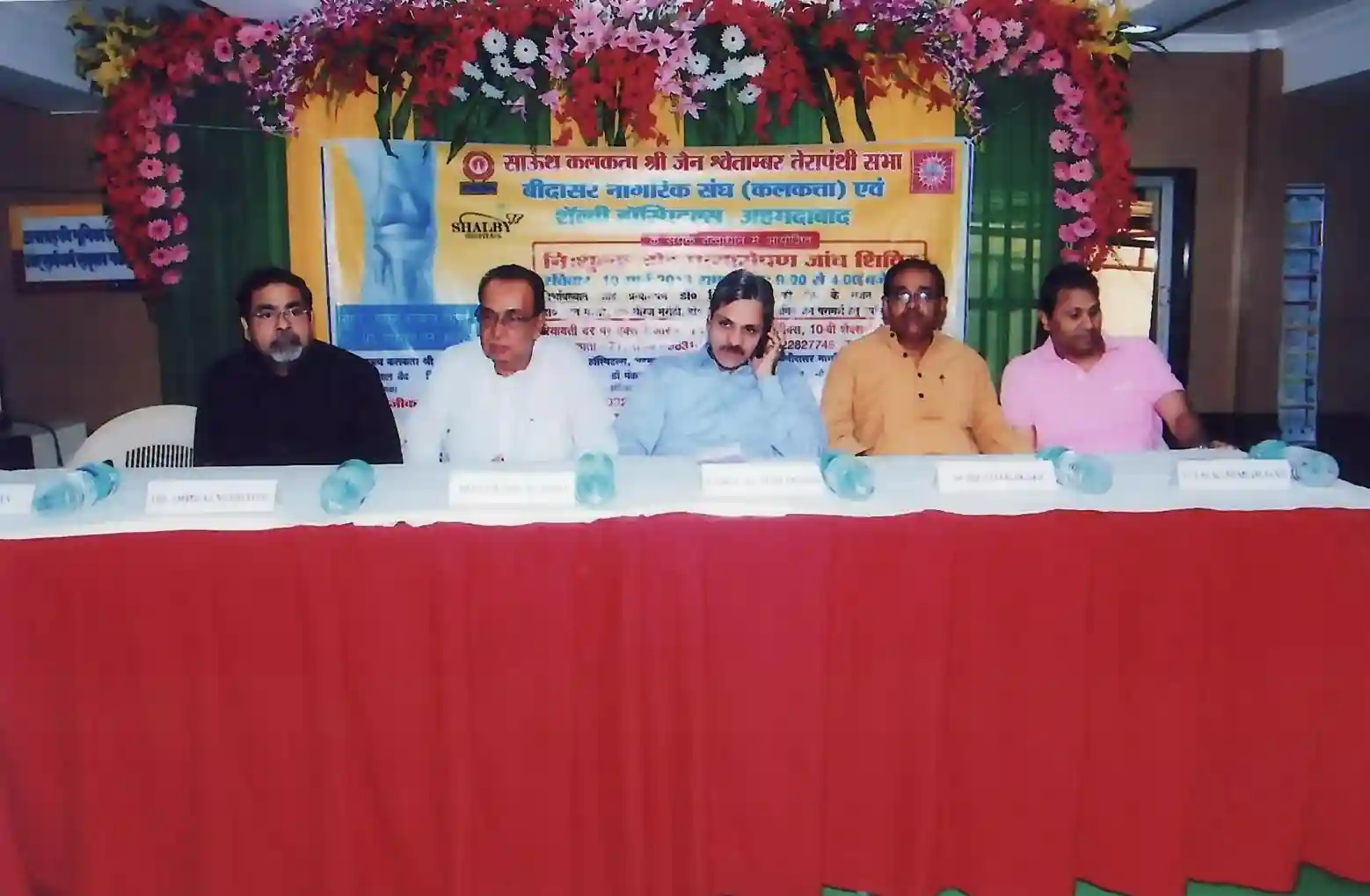 Social Welfare Activities Knee treatment camp 2002 photos